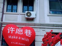 -天津意大利风情旅游区