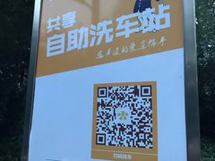 -复星星堡社区(中环二期店)