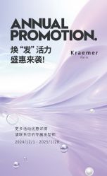 -Kraemer Paris苏豪发廊