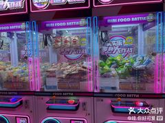 -星悦蓝海欢乐园(石路天虹店)