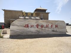 -镇北堡西部影城