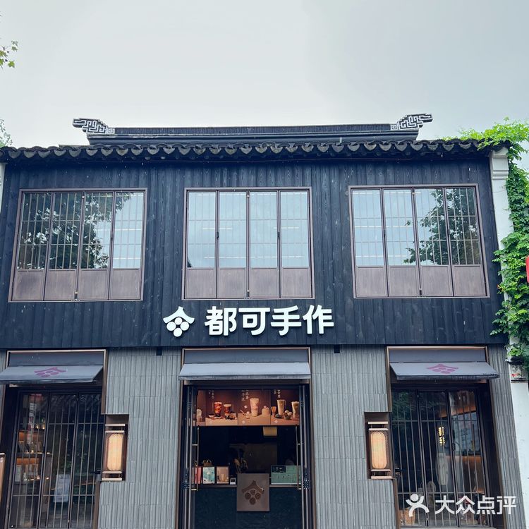 芋泥脑袋看过来‼️