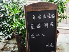 -坦克·甜品店(莲花广场店)