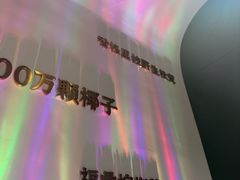 -烹然四季椰子鸡火锅(姚家园万象汇店)