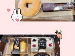 -红跑车HPCBAKERY(汉商店)