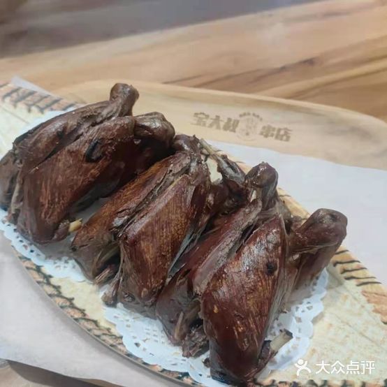 宝大叔烧鸽坊(经八街店)