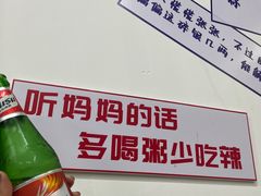 -丰烟起(象兴路店)