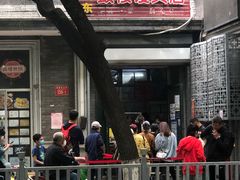 -天泽祥·鼓楼馒头(鼓楼店)