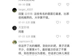 -大华煎饼(交道口北剪子巷店)