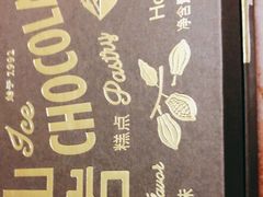 -好利来(七宝领展广场店)