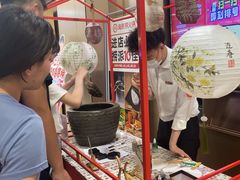 -海底捞火锅(金鼎广场店)