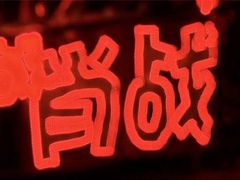 -梦之蓝青奥体育公园体育馆