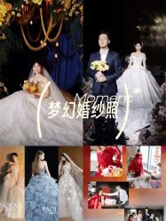 -南京宝娜嫁衣婚纱礼服馆(中央路店)