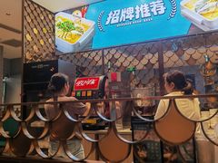 -半天妖烤鱼(京新广场店)