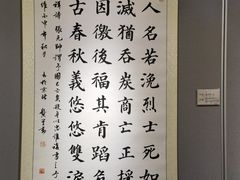 -于谦祠