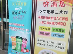 -荷园一餐厅