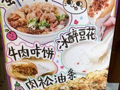 -小豆海棠(人民南路店)