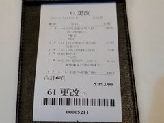 -Red Rice米饭主题餐厅(荔枝角店)