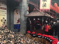-摔碗酒(永兴坊店)