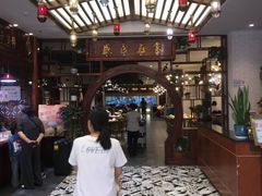 -茂盛小吃(蓝田店)