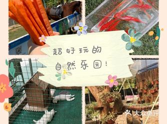 快来大自然里享受亲子时光吧！