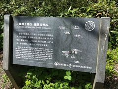 -西湖风景区十里琅珰-五云山