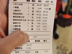 -百味饺子城•海鲜家常菜(秦皇岛店)