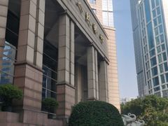 -中国人民银行(上海市分行)