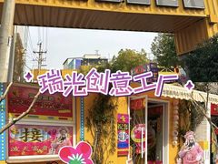 -隐肆威士忌鸡尾酒吧(玉沙国际店)