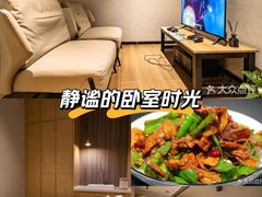 -尚荟汤泉生活馆