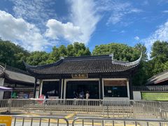 -上海佘山国家森林公园天马山园