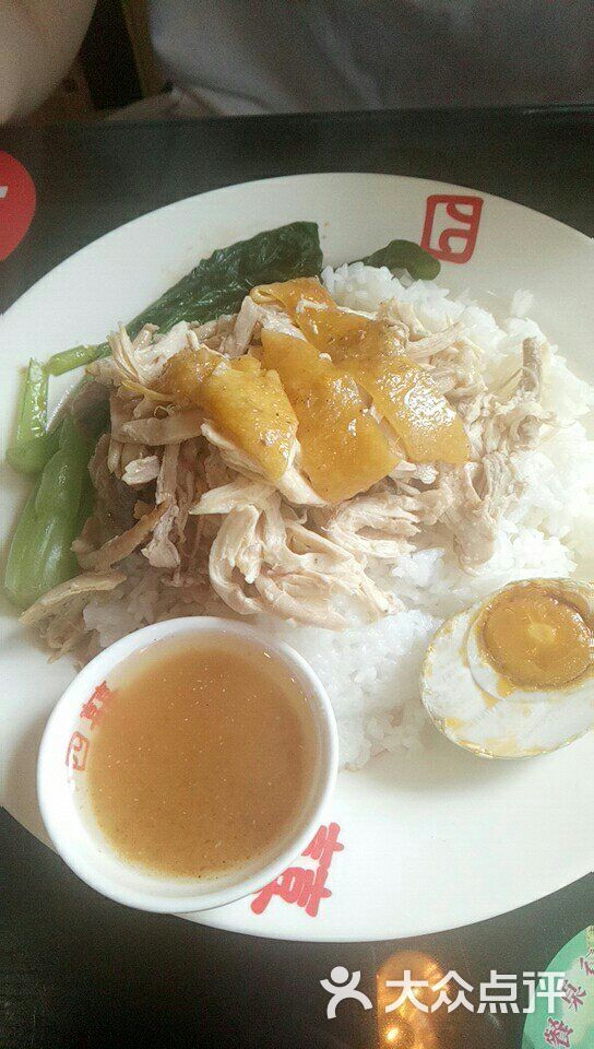 四喜冰室茶餐厅盐焗手撕鸡饭图片-北京茶餐厅-大众点评网