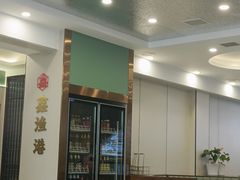 -鑫渔港海鲜本地菜·山海关浑锅(东戴河店)