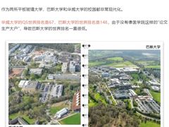 -新航道雅思托福·留学·考研培训(人民广场校区)