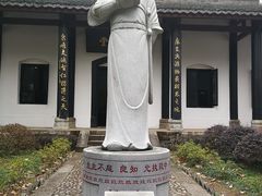 -白鹿洞书院