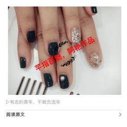 -芊指百魅