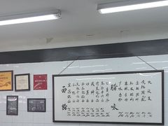-万三面馆(青龙正街太古里店)