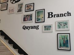 -上海市虹口区图书馆(曲阳分馆)