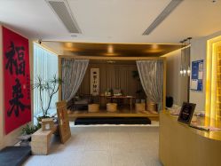 -太乙康·中式美养空间