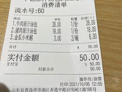 -千忆汤包(闽江路店)