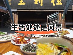 -礼耕堂·百年茶人餐厅(梅家坞店)