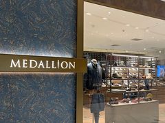 -Medallion美勋高端手工皮鞋男鞋西服定制集合店(嘉里星源汇店)