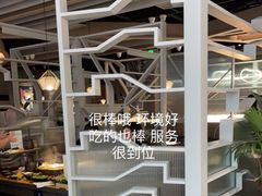 -湊湊火锅·茶憩(皇姑万象汇店)