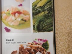 -楼兰印象(朝外店)