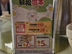 -柳州宾馆-云霄阁·旋转餐厅