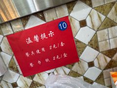 -新疆食府(华龙店)