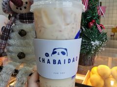 -茶百道(京溪店)