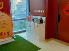 -中国工商银行(北京富力城支行)