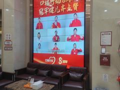 -好大夫口腔(广州店)