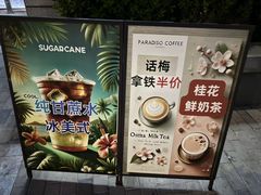 -泊星地咖啡馆(北京大学家园店)
